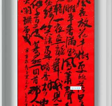 凤箫声动，玉壶光转，一夜鱼龙舞。