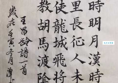 但使龙城飞将在，不教胡马度阴山。