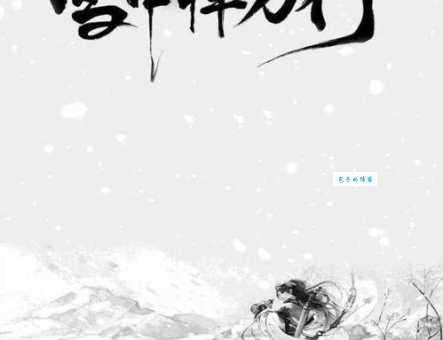欲将轻骑逐，大雪满弓刀。