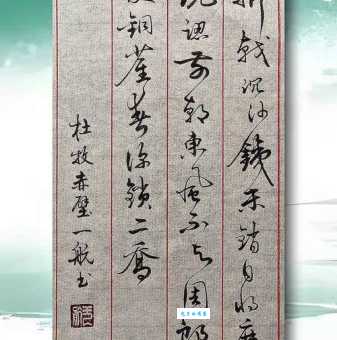 东风不与周郎便，铜雀春深锁二乔。