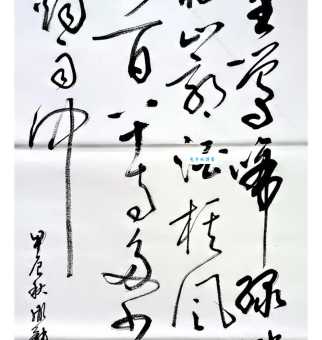 枕上片时春梦中，行尽江南数千里。