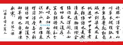 太平林钝翁葺茅高卧处今为虎穴矣