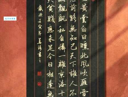 六翮飘飖私自怜，一离京洛十馀年。