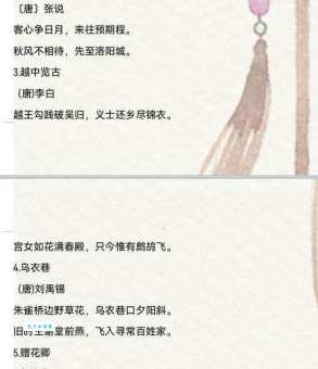宫女如花满春殿，只今惟有鹧鸪飞。