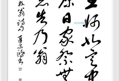 王师北定中原日，家祭无忘告乃翁。