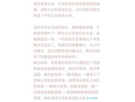 投我以木桃，报之以琼瑶。
