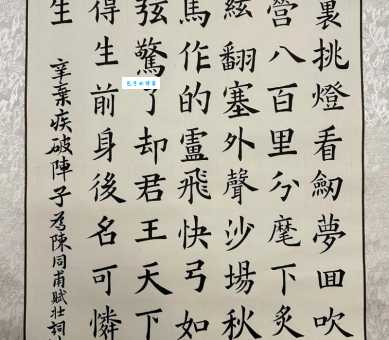 八百里分麾下炙，五十弦翻塞外声。