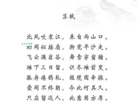 晴川历历汉阳树，芳草萋萋鹦鹉洲。