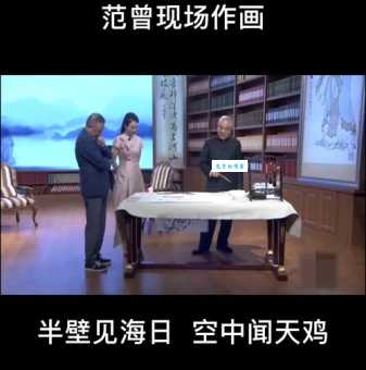 半壁见海日，空中闻天鸡。