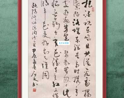 玉楼春・尊前拟把归期说