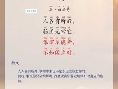 咏物的诗文