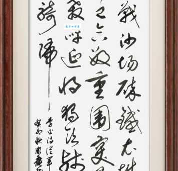 百战沙场碎铁衣，城南已合数重围。