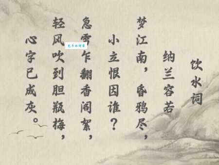 西风多少恨，吹不散眉弯。