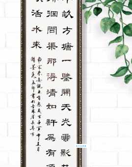 半亩方塘一鉴开，天光云影共徘徊。