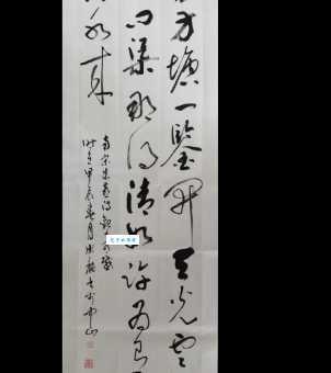 半亩方塘一鉴开，天光云影共徘徊。