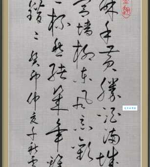 红酥手，黄縢酒，满城春色宫墙柳。