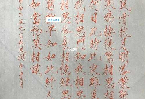入我相思门，知我相思苦，