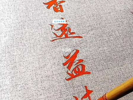 予独爱莲之出淤泥而不染，濯清涟而不妖