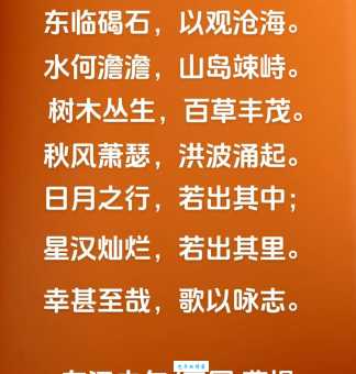 沧海月明珠有泪，蓝田日暖玉生烟。