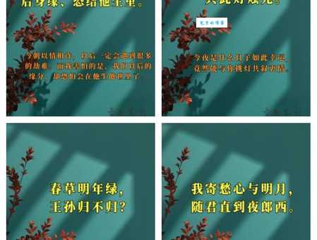 今夕复何夕，共此灯烛光。