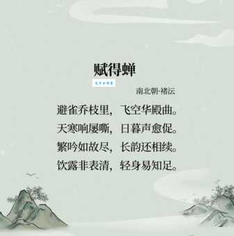 倚杖柴门外，临风听暮蝉。