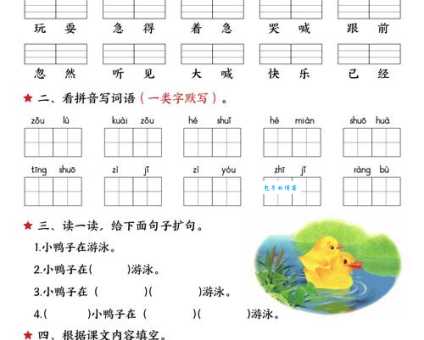 葛立方《卫卿叔自青旸寄诗一卷以饮酒果核殽味烹茶斋》拼音版