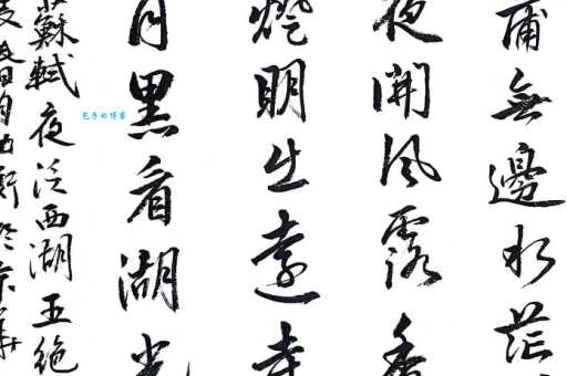 四顾山光接水光，凭栏十里芰荷香。
