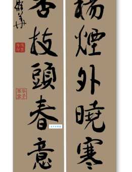 绿杨烟外晓寒轻，红杏枝头春意闹。