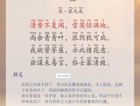 仙人垂两足，桂树何团团。