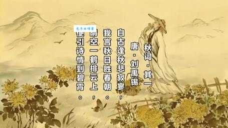 而今识尽愁滋味，欲说还休。