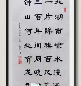 三百年间同晓梦，钟山何处有龙盘。
