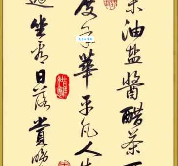 三杯吐然诺，五岳倒为轻。