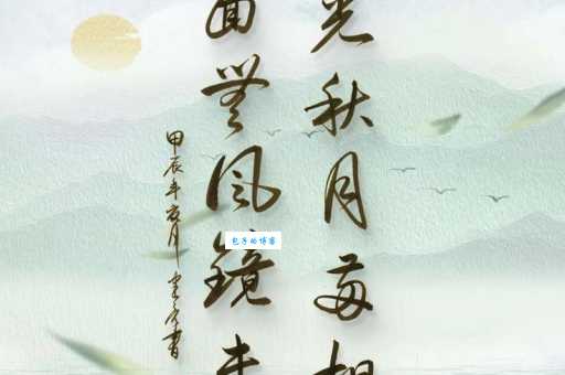 湖光秋月两相和，潭面无风镜未磨。