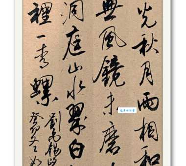 湖光秋月两相和，潭面无风镜未磨。