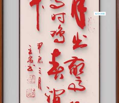 木欣欣以向荣，泉涓涓而始流。