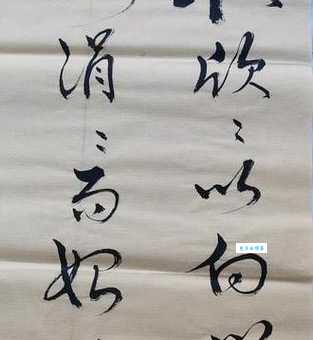 木欣欣以向荣，泉涓涓而始流。
