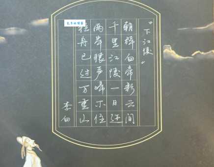 猿啼客散暮江头，人自伤心水自流。