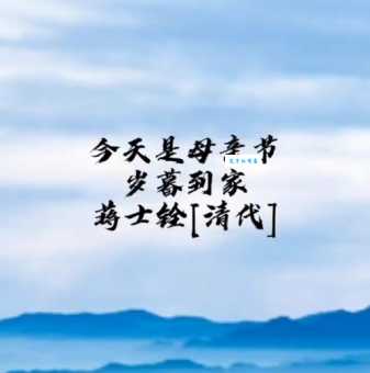 岁暮到家 ／ 岁末到家