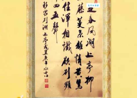 好是春风湖上亭，柳条藤蔓系离情。