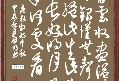 暮云收尽溢清寒。银汉无声转玉盘。