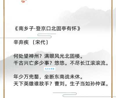 何日功成名遂了，还乡，醉笑陪公三万场。