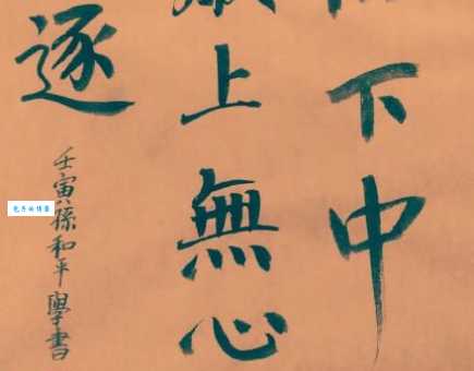 回看天际下中流，岩上无心云相逐。