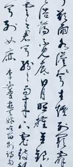 云青青兮欲雨，水澹澹兮生烟。