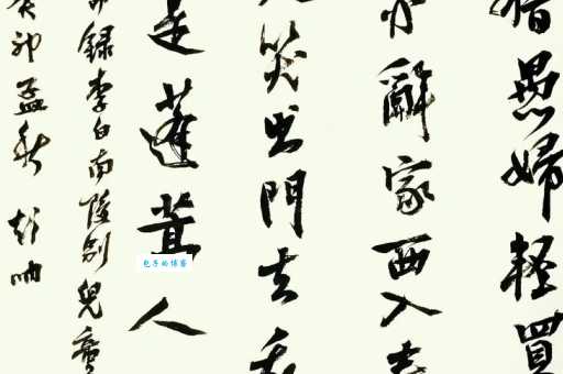仰天大笑出门去，我辈岂是蓬蒿人。