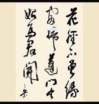 花径不曾缘客扫，蓬门今始为君开。