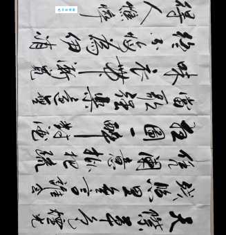 草色烟光残照里，无言谁会凭阑意。