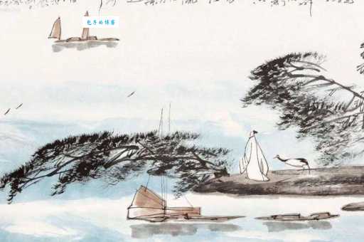 孤帆远影碧空尽，唯见长江天际流。
