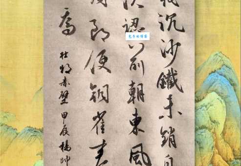 折戟沉沙铁未销，自将磨洗认前朝。
