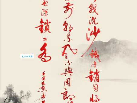 折戟沉沙铁未销，自将磨洗认前朝。