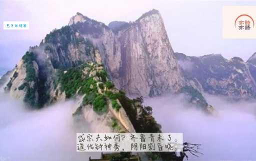 造化钟神秀，阴阳割昏晓。
